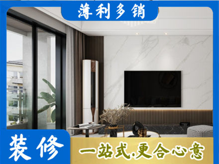 伊犁哈萨克改造旧房