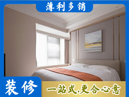 伊犁哈萨克装修别墅