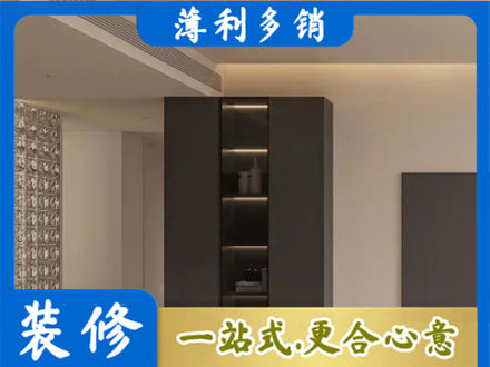 伊犁哈萨克柜子定制
