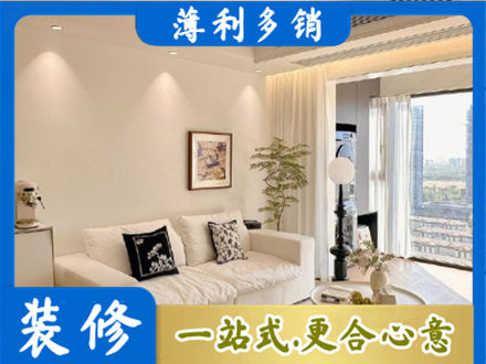 伊犁哈萨克背景墙装修
