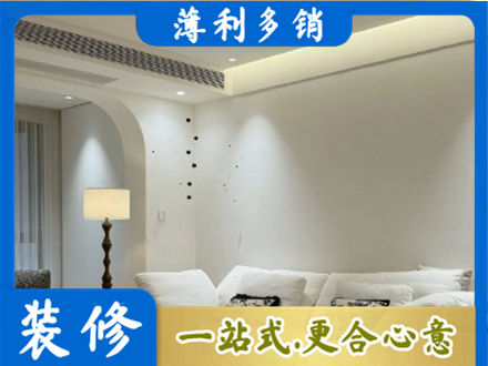 伊犁哈萨克吊顶装修