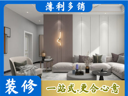 伊犁哈萨克正规客厅装修