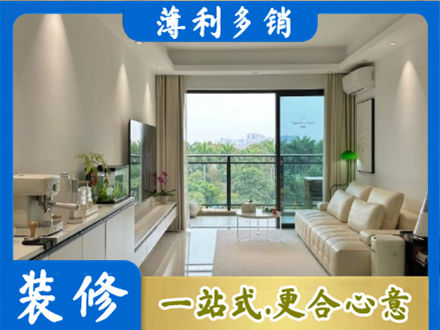 伊犁哈萨克现代装修