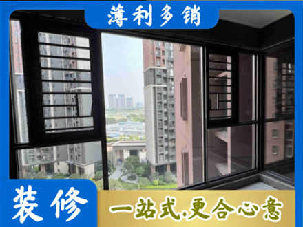 伊犁哈萨克阳台封窗2.jpg