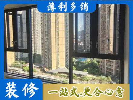 伊犁哈萨克阳台封窗3.jpg