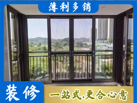 伊犁哈萨克专业封窗防坠网