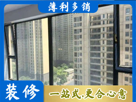 伊犁哈萨克阳台封窗5.jpg
