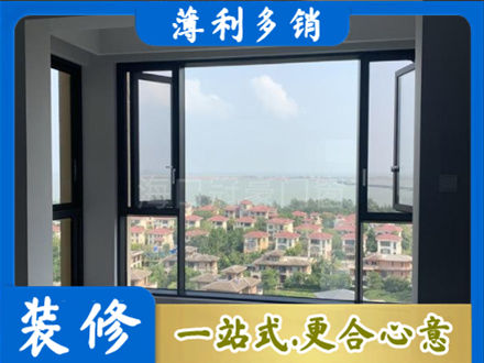 伊犁哈萨克阳台封窗7.jpg