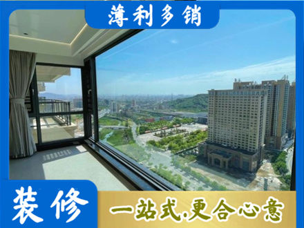伊犁哈萨克阳台封窗9.jpg