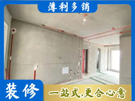 伊犁哈萨克房屋水电安装