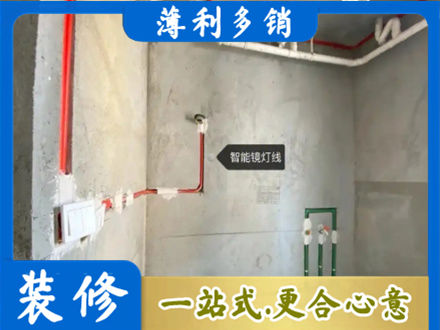 伊犁哈萨克专业浴室水电安装