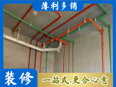 伊犁哈萨克水电设计
