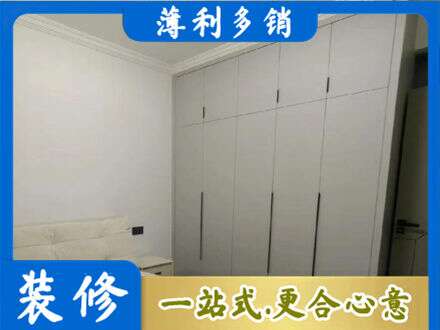 伊犁哈萨克定制衣柜