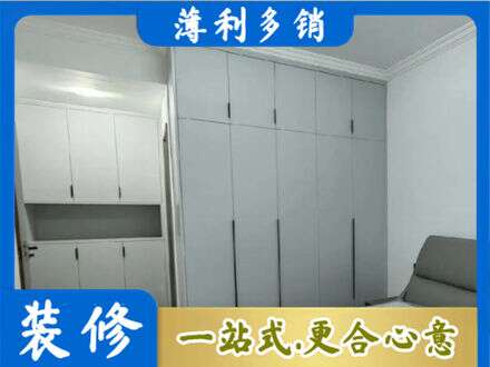 伊犁哈萨克定制柜子
