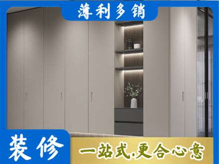伊犁哈萨克电视柜定制