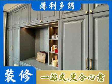 伊犁哈萨克定制电视柜