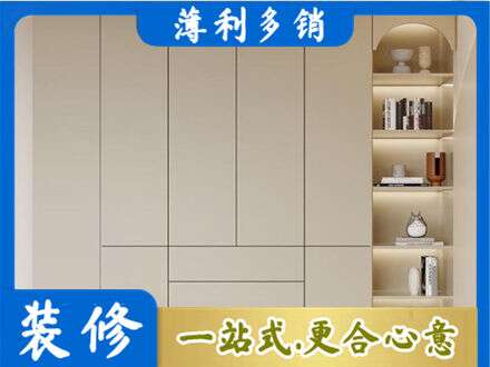 伊犁哈萨克鞋柜定制