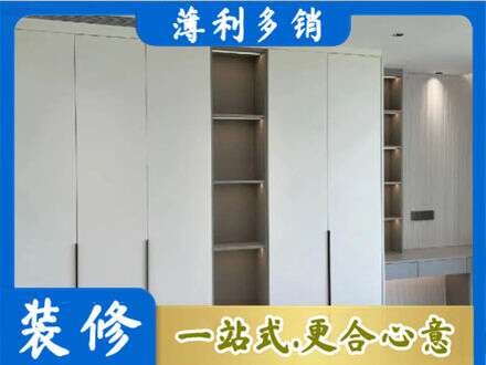伊犁哈萨克衣柜安装
