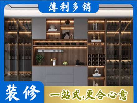 伊犁哈萨克酒柜定制