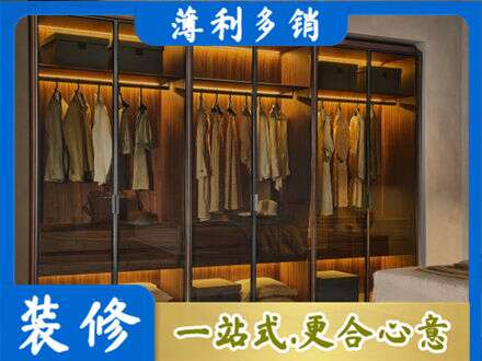 伊犁哈萨克定制衣帽柜