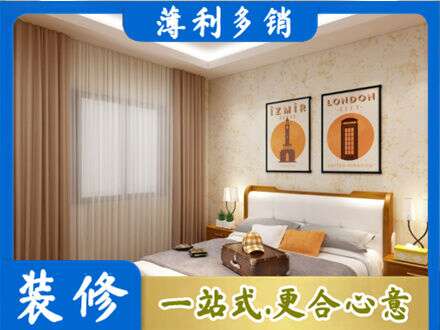 伊犁哈萨克卧室刷漆