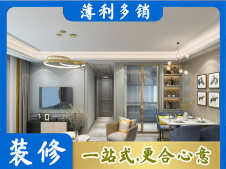 伊犁哈萨克全屋通刷艺术漆