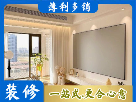 伊犁哈萨克专业房屋封窗工程