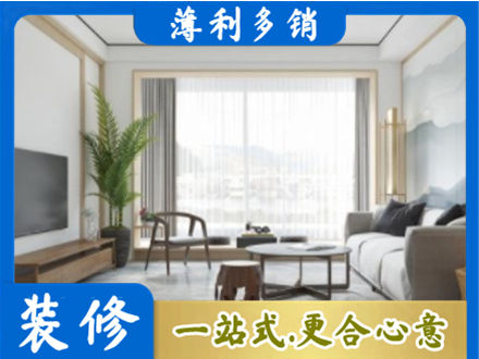 伊犁哈萨克阳台装修案例