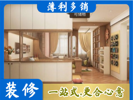 伊犁哈萨克衣柜定做案例