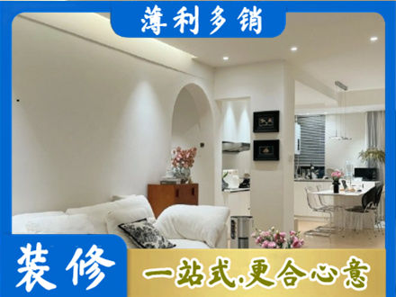 伊犁哈萨克全屋家具定制