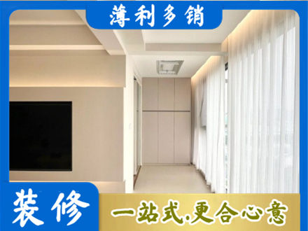 伊犁哈萨克阳台家电安装