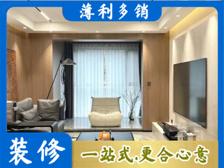 伊犁哈萨克本地客厅家具安装