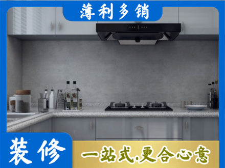 伊犁哈萨克本地厨房家具定制